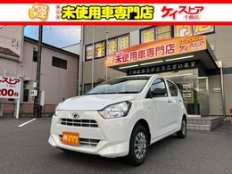 ダイハツ ミライース 660 L SAIII 届出済未使用車 アクセル踏み間違い防止