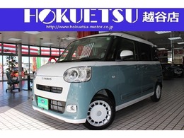 ダイハツ ムーヴキャンバス 660 ストライプス G 届出済未使用車・ショールーム内展示