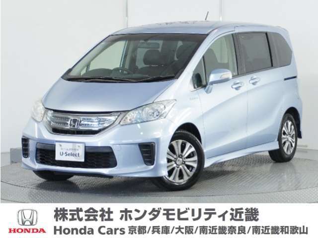 Honda中古車商品化整備基準に基づく法定12か月点検整備を実施致します。分解整備記録簿もお渡し致しますので、より安心してお乗りいただけます。