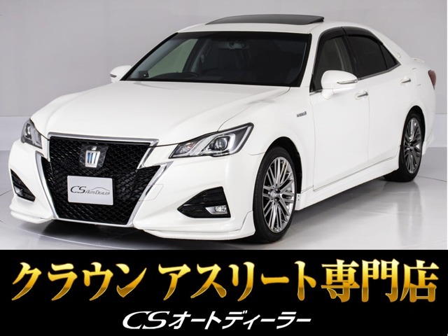 「CS認定車」最長5年最大406項目全国対応保証完備！アスリート・ロイヤル・マジェスタ・クラウン専門店厳選の大量在庫ご用意しております！お得なキャンペーンもご用意済！お気軽にご来店、お問合せください！