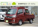 660 ジャンボ エクストラ 3方開