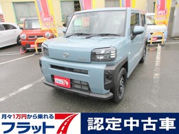 ダイハツ タフト 660 X フラット7認定中古車 衝突軽減ブレーキ 展