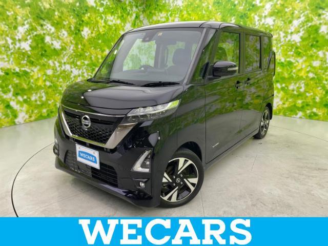 WECARS（ウィーカーズ）は全国250店舗展開！お客様が安心してカーライフをお楽しみいただけるよう社員一同心を込めてサポートいたします。