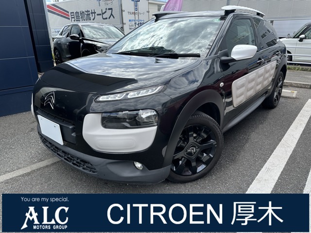 CITROEN厚木　　神奈川県厚木市酒井3175TEL　046-229-8855　　遠方のお客様もお気軽にご相談下さい。