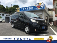 三菱 デリカD:3 の中古車 1.6 G 愛知県愛知郡東郷町 50.9万円