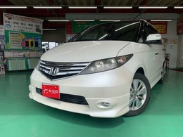 ホンダ エリシオン 2.4 G エアロ HDDナビスペシャルパッケージ 