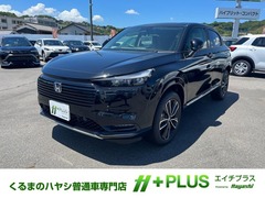 ホンダ ヴェゼルハイブリッド の中古車 1.5 e:HEV Z 岡山県倉敷市 319.0万円