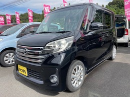 日産 デイズルークス 660 ハイウェイスターX 