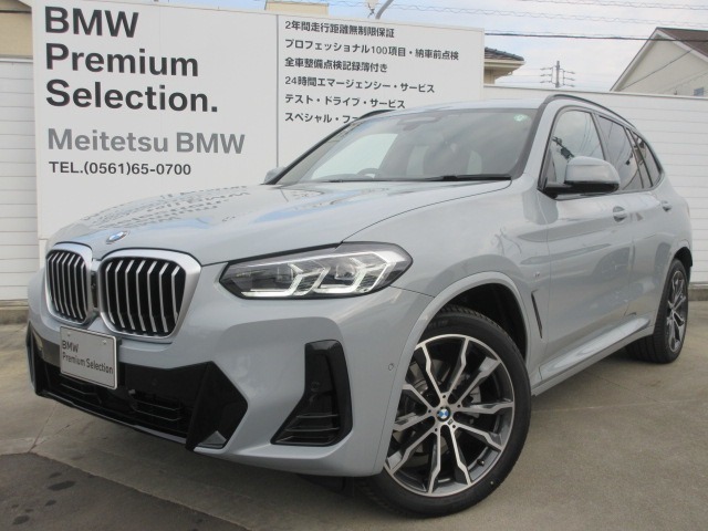 お洒落な街に位置する名鉄BMWプレミアムセレクション長久手0561-65-0700までお気軽にお問い合わせ下さいませ！