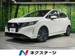 日産 ノート 1.2 X バックカメラ 衝突軽減装置 ドラレコ