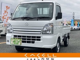 マツダ スクラムトラック 660 KC エアコン・パワステ 4WD 届出済未使用車