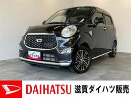 ダイハツ キャスト スタイル 660 G SAIII 衝突被害軽減ブレーキ　フルセグナビ　バッ