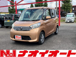 日産 デイズルークス 660 X Vセレクション +SafetyII ナビTV全方位カメラ衝突軽減装置キーフリー