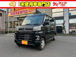 ダイハツ アトレー 660 RS 4WD 届出済未使用車 アクセル踏み間違い防止装