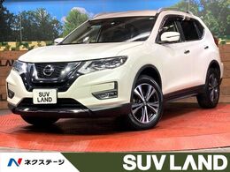 日産 エクストレイル 2.0 20Xi 2列車 禁煙車　アラウンドビューモニター　プロパ