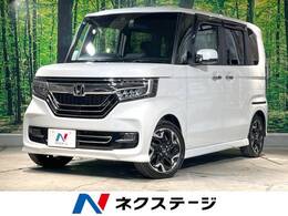 ホンダ N-BOX カスタム 660 G L ターボ ホンダセンシング SDナビ バックカメラ 両側電動ドア ETC