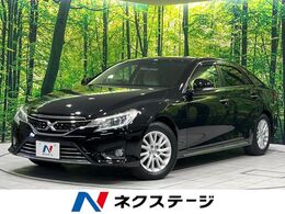 トヨタ マークX 2.5 プレミアム Four 4WD 禁煙車 純正ナビ