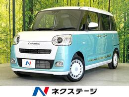 ダイハツ ムーヴキャンバス 660 ストライプス G 届出済未使用車　両側電動ドア