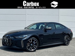 BMW i4 M50 xドライブ 4WD コニャックレザー 禁煙車 アダプティブサス