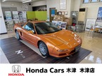 ホンダ NSX 3.2 タイプSゼロ