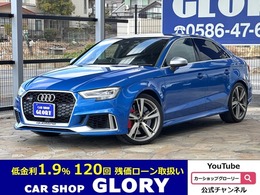 アウディ RS3セダン 2.5 4WD D車　サンルーフ　一年走行無制限保証付き