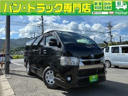 トヨタ ハイエースバン 2.8 スーパーGL ダークプライムII ロングボディ ディーゼルターボ トヨタセーフティセンス　社外ナビ　バック