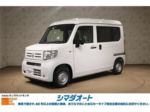 お問合せ、お電話は0742-36-1151シマダオート奈良店まで。　R7年式 N-VAN