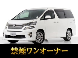 トヨタ ヴェルファイア 2.4 Z ゴールデンアイズ 禁煙1オーナー/後席モニター/両側自動ドア
