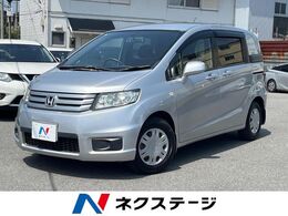 ホンダ フリードスパイク 1.5 G ジャストセレクション メーカーナビ　電動スライドドア　バックカ
