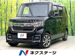 ホンダ N-BOX カスタム 660 L ディスプレイオーディオ バックカメラ ETC