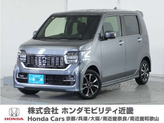 Honda中古車商品化整備基準に基づく法定12か月点検整備を実施致します。分解整備記録簿もお渡し致しますので、より安心してお乗りいただけます。
