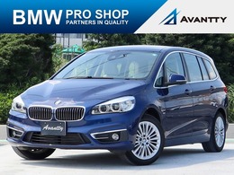 BMW 2シリーズグランツアラー 218d ラグジュアリー ディーゼルターボ オイスター革　シートヒーター　Mパワーシ