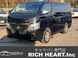 日産 キャラバン 2.4 プレミアムGX ロングボディ ディーゼルターボ ディーゼルターボ