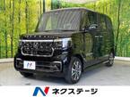 カスタム 660