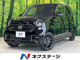 ホンダ N-ONE 660 RS 届出済未使用車　6MT　ターボ　ホンダセン
