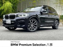 BMW X3 xドライブ20d Mスポーツ ディーゼルターボ 4WD 認定中古車　純正ナビ　茶革シート　アダブ
