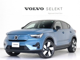 ボルボ C40 リチャージ ツイン 4WD 電気自動車 パノラマルーフ ピクセルLED