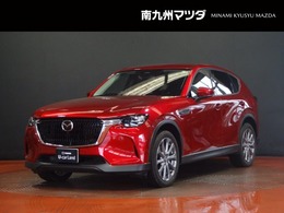 マツダ CX-60 3.3 XD Lパッケージ ディーゼルターボ 衝突被害軽減ブレーキ　全周囲カメラ
