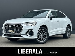 アウディ Q3スポーツバック 35 TDI クワトロ Sライン ディーゼルターボ 4WD 1オーナー ベーシック/アシスタンスPKG