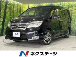 日産 セレナ 2.0 ハイウェイスター S-HYBRID ナビ 両側電動スライド LEDヘッドライト