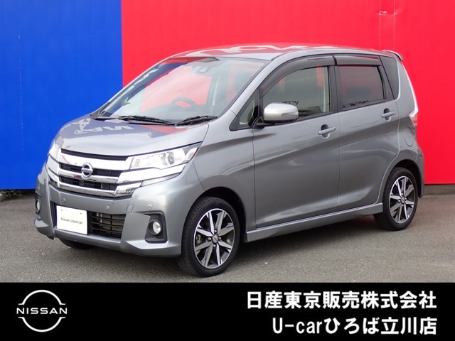 日産人気の、デイズ　ハイウェイスターGターボ　入荷しました♪