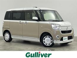 ダイハツ ムーヴキャンバス 660 G メイクアップ SAIII 禁煙車　純正8インチナビ　全方位カメラ