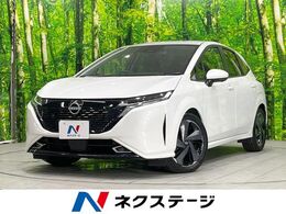 日産 ノートオーラ 1.2 G 禁煙 ナビ インテリジェントエマージェンシ