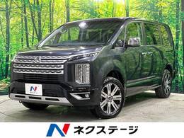 三菱 デリカD：5 2.2 P ディーゼルターボ 4WD 全周囲カメラ　ブラインドスポットモニター