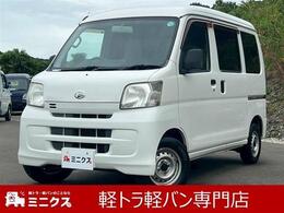 ダイハツ ハイゼットカーゴ 660 スペシャル ハイルーフ 4WD 禁煙車・4WD・AT車・運転席エアバック・助
