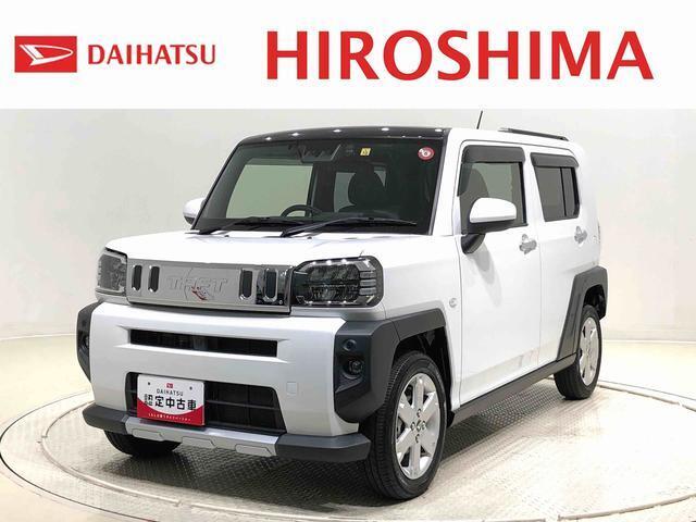 ダイハツ広島直営店舗へご来店頂き車両確認ができる方へ販売させて頂きます。
