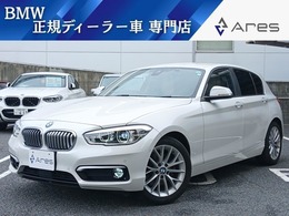 BMW 1シリーズ 118i ファッショニスタ 純正ナビ Bカメラ 本革 LED