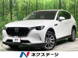 マツダ CX-60 3.3 XD エクスクルーシブ モード ディーゼルターボ サンルーフ　12.3型ナビ　全周囲カメラ