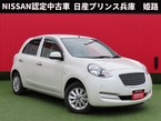 1.2 ボレロ