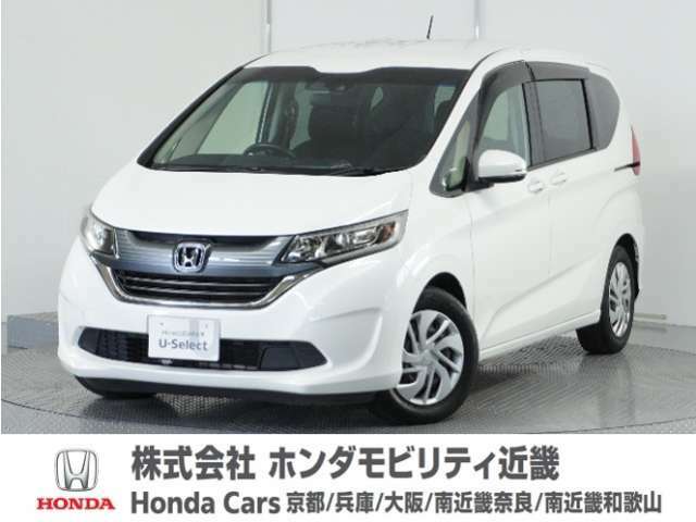 Honda中古車商品化整備基準に基づく法定12か月点検整備を実施致します。分解整備記録簿もお渡し致しますので、より安心してお乗りいただけます。